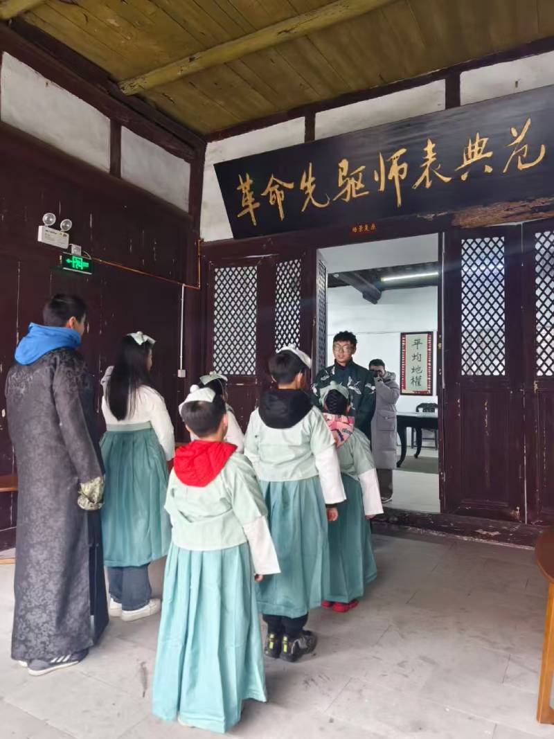 乐山环保主题活动